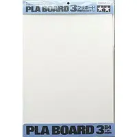 Plastic Model Supplies - Tanoshii Kousaku series