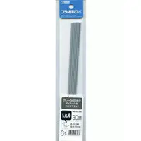 Plastic Model Supplies - Hobby material series