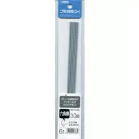 Plastic Model Supplies - Hobby material series