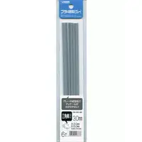 Plastic Model Supplies - Hobby material series