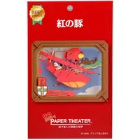 PAPER THEATER - Porco Rosso