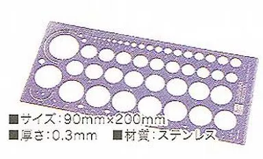 Plastic Model Supplies - Hasegawa Try Tool