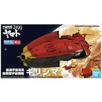 Mecha Collection - Space Battleship Yamato / Kirishima