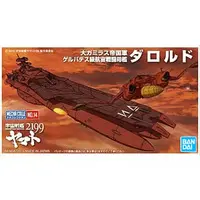 Mecha Collection - Space Battleship Yamato / Garont & Darold