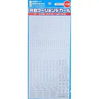 1/100 Scale Model Kit - Caution Decals