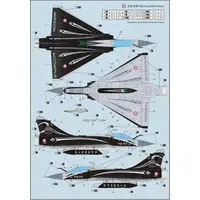 1/72 Scale Model Kit - Fighter aircraft model kits
