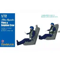 1/72 Scale Model Kit - Blue Impulse