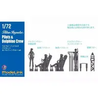 1/72 Scale Model Kit - Blue Impulse