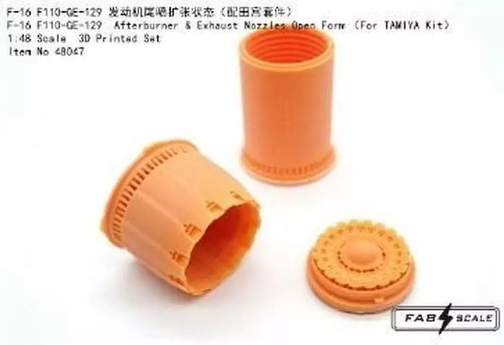 1/48 Scale Model Kit - Detail-Up Parts