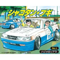 1/24 Scale Model Kit - Shakotan★Boogie