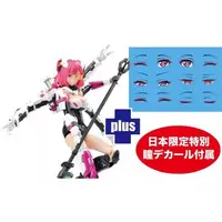 1/12 Scale Model Kit - A.T.K.GIRL