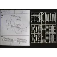 1/35 Scale Model Kit - Weapon