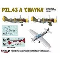 1/48 Scale Model Kit - Bomber