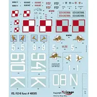 1/48 Scale Model Kit - Bomber