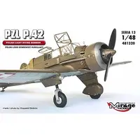 1/48 Scale Model Kit - Bomber