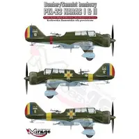 1/48 Scale Model Kit - Bomber