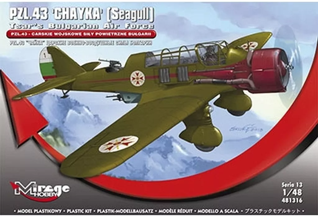 1/48 Scale Model Kit - Bomber