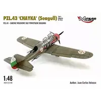 1/48 Scale Model Kit - Bomber