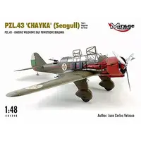 1/48 Scale Model Kit - Bomber