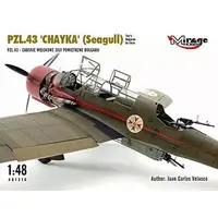 1/48 Scale Model Kit - Bomber