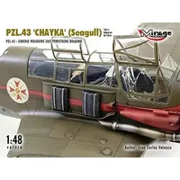 1/48 Scale Model Kit - Bomber