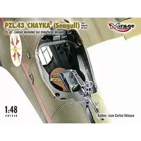 1/48 Scale Model Kit - Bomber