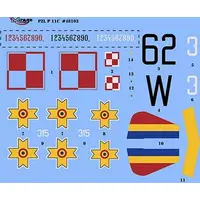 1/48 Scale Model Kit - Fighter aircraft model kits