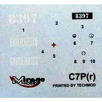 1/35 Scale Model Kit - Tank