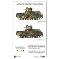 1/35 Scale Model Kit - Tank