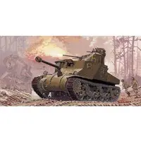 1/72 Scale Model Kit - Tank