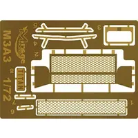 1/72 Scale Model Kit - Tank