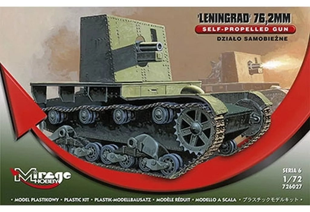 1/72 Scale Model Kit - Tank