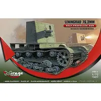 1/72 Scale Model Kit - Tank