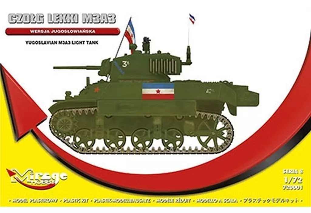 1/72 Scale Model Kit - Tank
