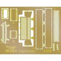 1/72 Scale Model Kit - Tank