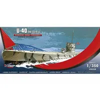 1/350 Scale Model Kit - Submarine