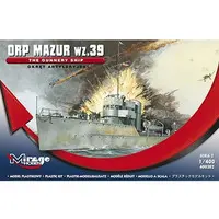 1/400 Scale Model Kit - Warship plastic model kit