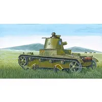 1/72 Scale Model Kit - Tank