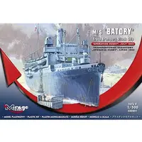 1/500 Scale Model Kit - Transport ship