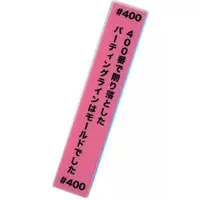 File - Kakugen Yasuri (Proverb File)