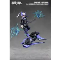 1/12 Scale Model Kit - CYBER FOREST FANTASY GIRLS