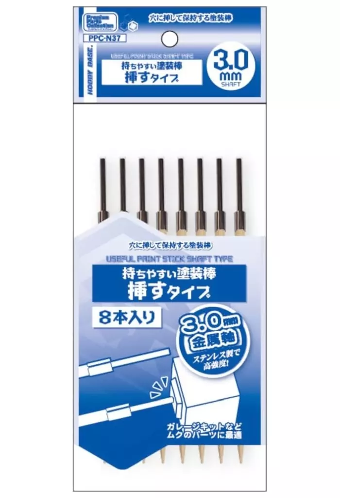 Plastic Model Parts - Plastic Model Supplies - Garage Kit - Premium parts collection