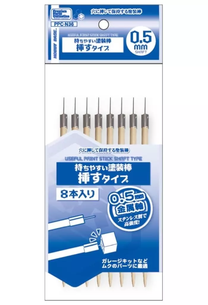 Plastic Model Parts - Plastic Model Supplies - Garage Kit - Premium parts collection