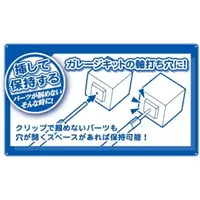 Plastic Model Parts - Plastic Model Supplies - Garage Kit - Premium parts collection