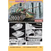 1/72 Scale Model Kit - Tank / Panther Type G