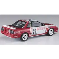 1/24 Scale Model Kit - NISSAN / SKYLINE