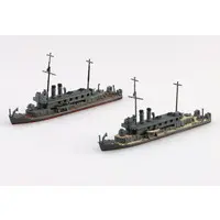 JAPANESE NAVY GUN BOAT KATATA / HOZU Model Kit