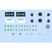 1/24 Scale Model Kit - Inch-up Series