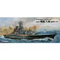 1/700 Scale Model Kit - SKY WAVE / Japanese Battleship Yamato & Aichi E13A (Navy Type Zero Reconnaissance Seaplane) & Mitsubishi F1M (Type Zero Observation Seaplane)
