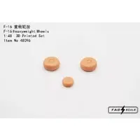 1/48 Scale Model Kit - Detail-Up Parts